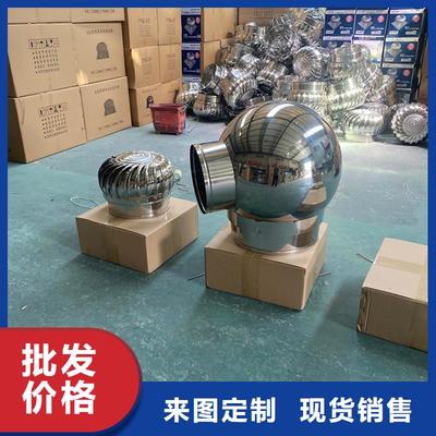 无动力轴流风机产品实拍图