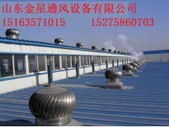 章丘无动力通风器700型无动力风机总经销