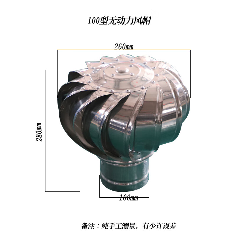 500无动力风帽屋顶通风器屋顶抽风通风帽防雨600风机自动排气扇 圆口