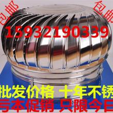 德州无动力风机风球厂家
