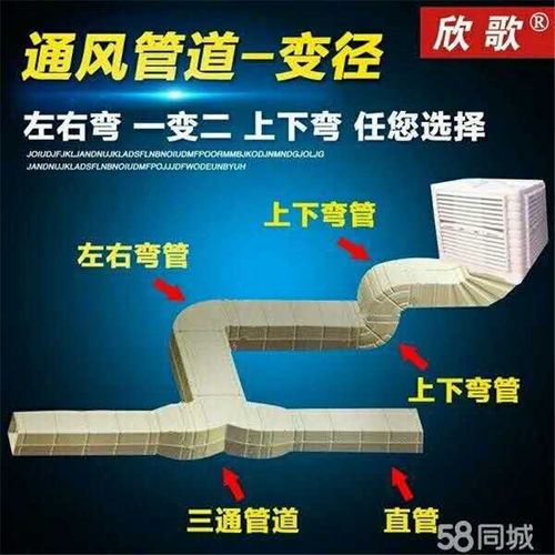 喇叭形负压风机货真价实 金华市婺城区伟达制冷设备商行